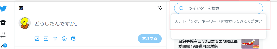 f:id:patipu:20210913143322p:plain