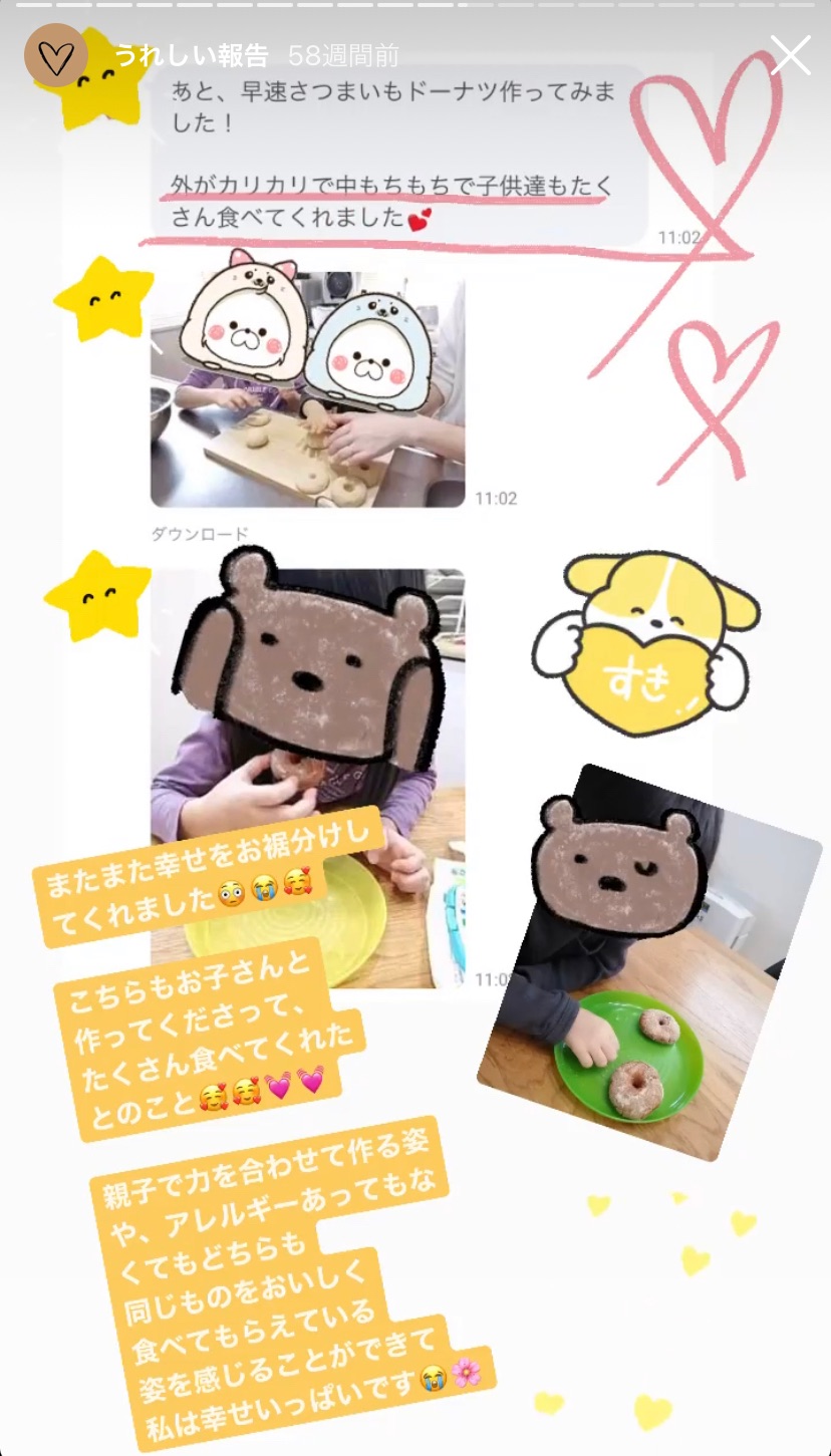 f:id:patissier-ari:20220406232717j:image f:id:patissier-ari:20220406232717j:image