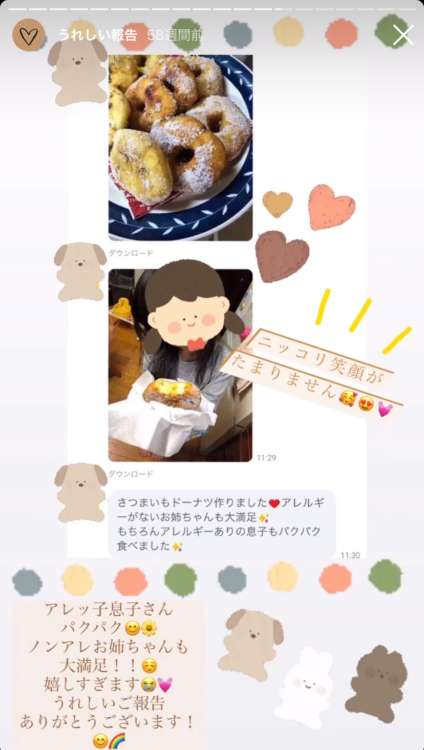 f:id:patissier-ari:20220406232721j:image f:id:patissier-ari:20220406232721j:image