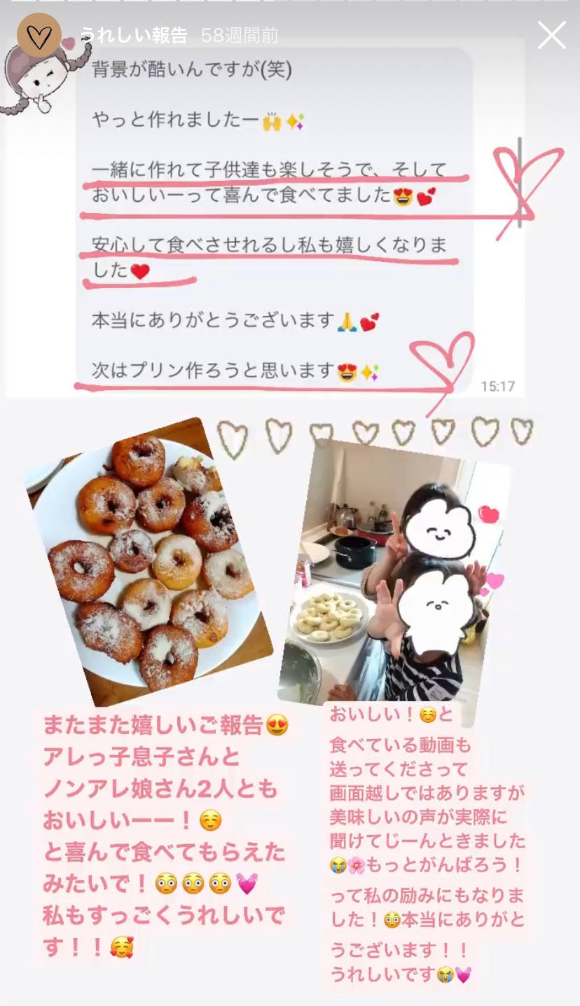 f:id:patissier-ari:20220406232734j:image f:id:patissier-ari:20220406232734j:image