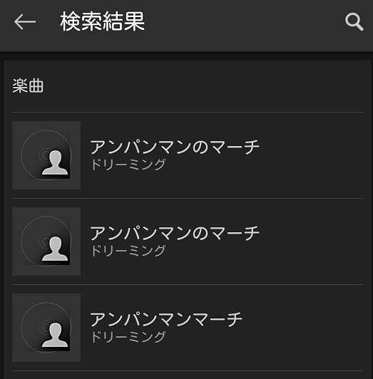 鼻歌オーケストラ 多目的トイレ