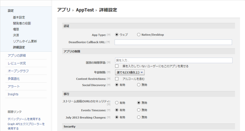 f:id:pato_taityo:20130507234432p:plain