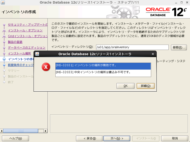 f:id:pato_taityo:20141013124525p:plain