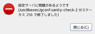 f:id:pato_taityo:20141013124558p:plain