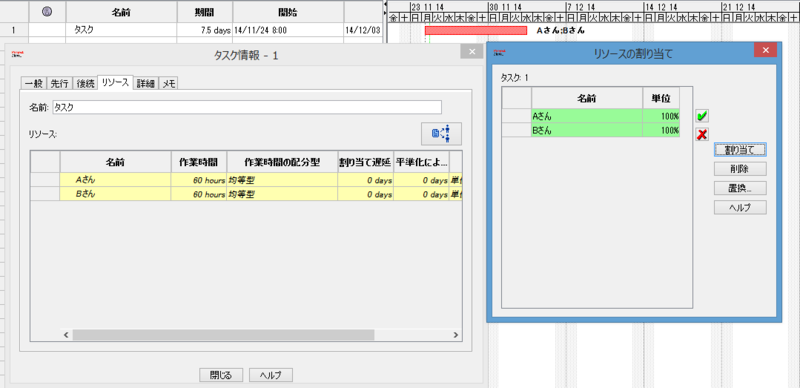 f:id:pato_taityo:20141124120613p:plain