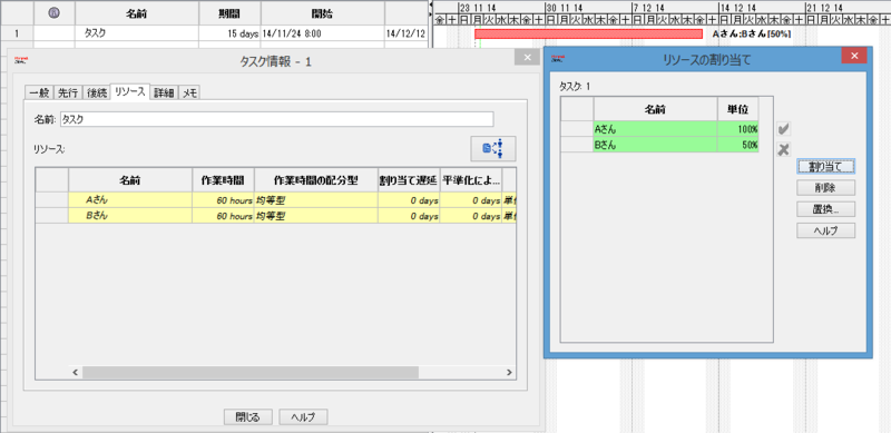 f:id:pato_taityo:20141124121318p:plain