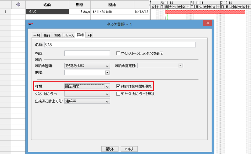 f:id:pato_taityo:20141124121443p:plain