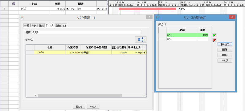 f:id:pato_taityo:20141124121515p:plain