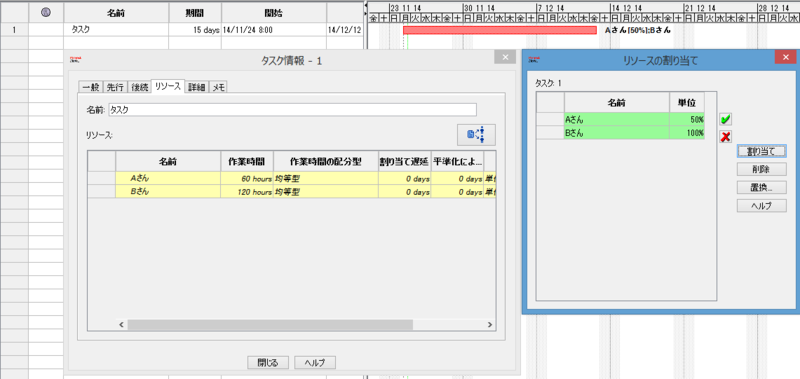 f:id:pato_taityo:20141124121619p:plain