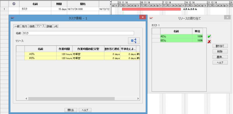 f:id:pato_taityo:20141124121831p:plain