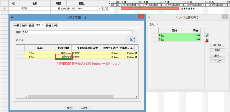 f:id:pato_taityo:20141124121931p:plain