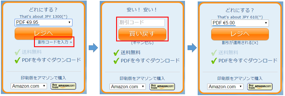 f:id:pato_taityo:20170305164327p:plain