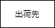 区分やフラグがあってもサブタイプがあるとは限らない