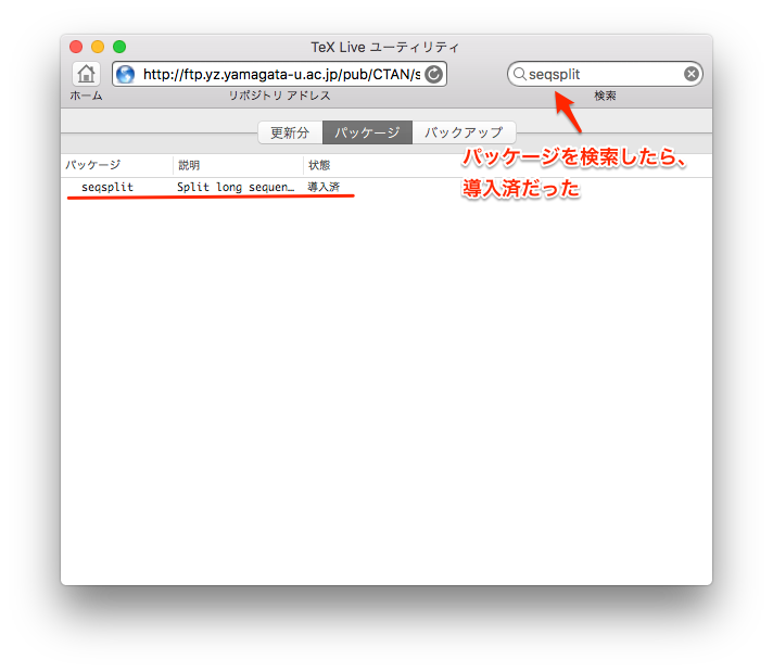 f:id:patorash:20181212154553p:plain