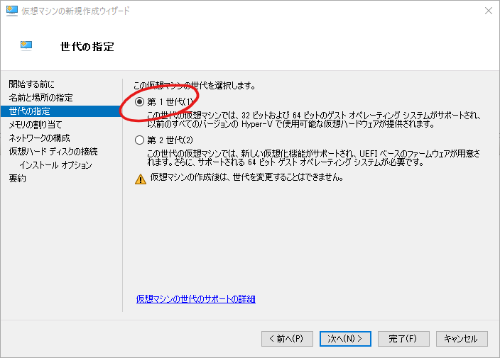 f:id:patorash:20200117081920p:plain f:id:patorash:20200117081920p:plain