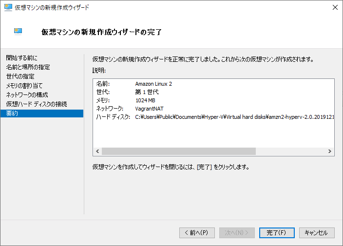 f:id:patorash:20200117082605p:plain f:id:patorash:20200117082605p:plain