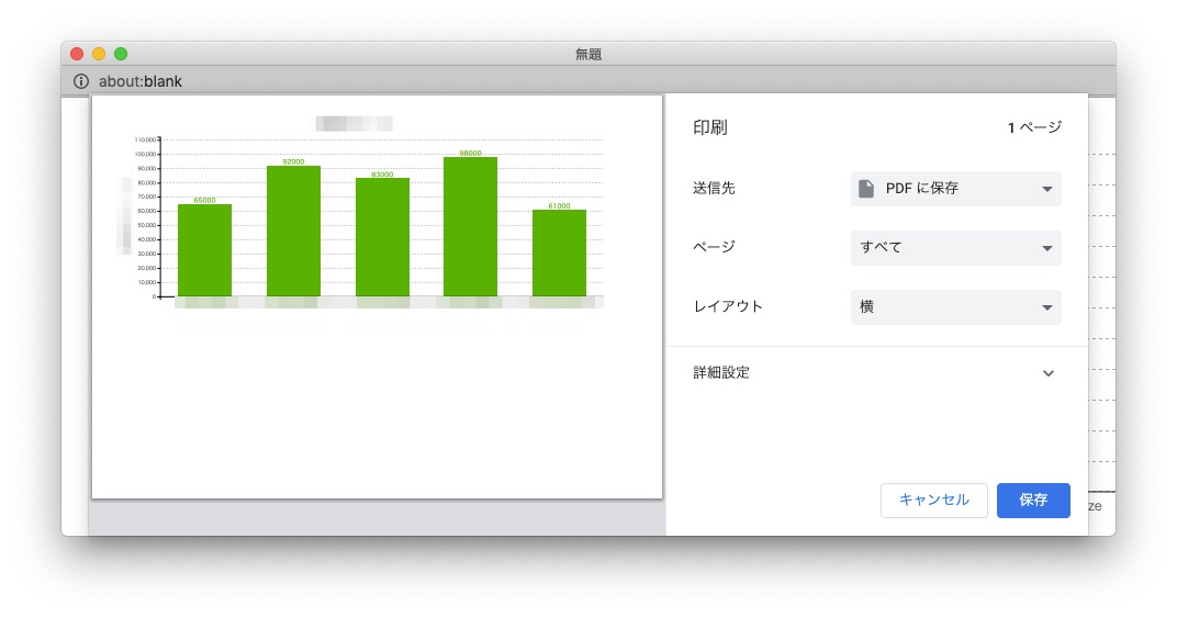 f:id:patorash:20200603181202p:plain f:id:patorash:20200603181202p:plain