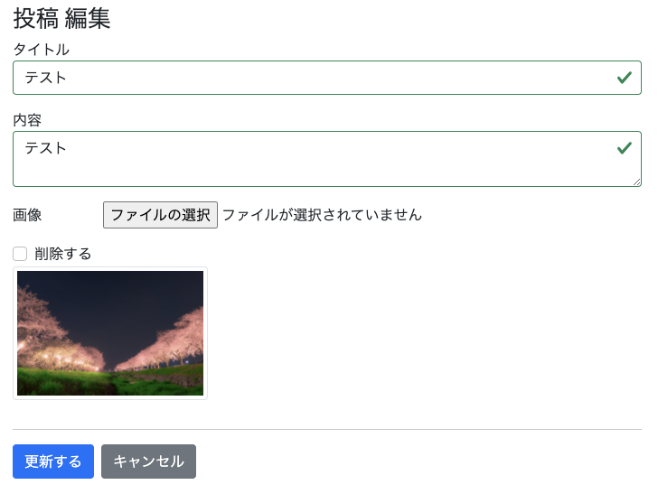 f:id:patorash:20201202154425p:plain