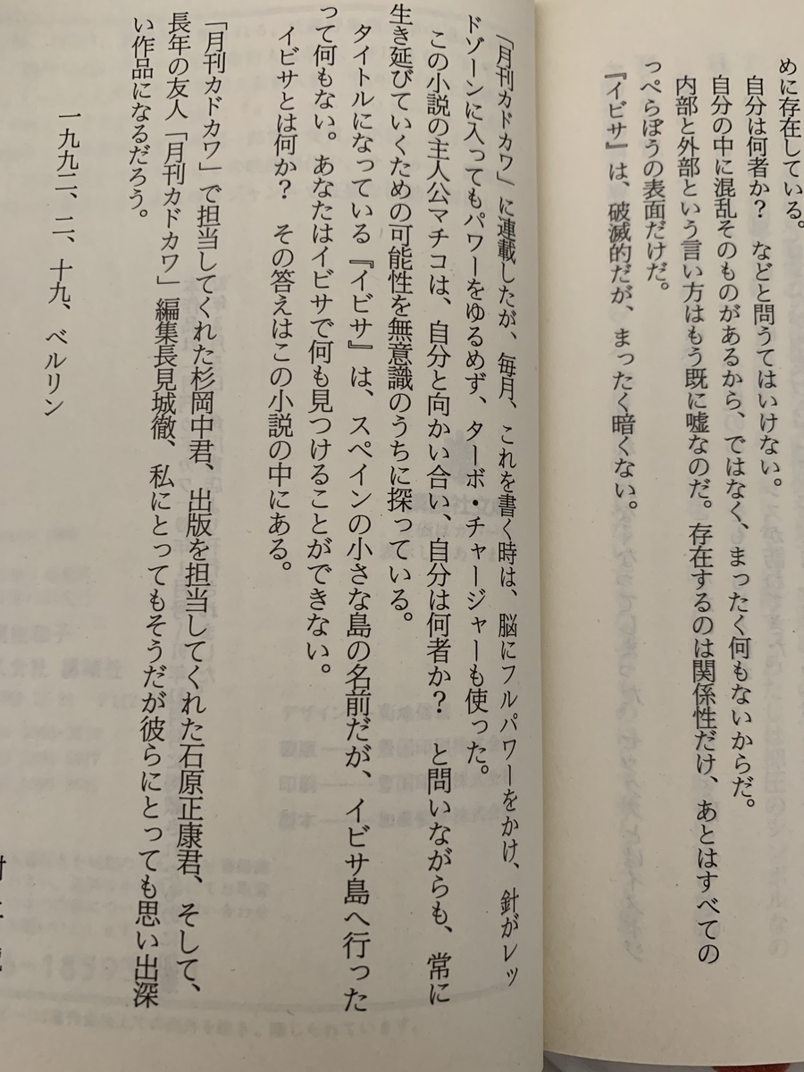 f:id:patoriotkame:20191110135608j:plain f:id:patoriotkame:20191110135608j:plain