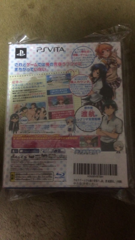 f:id:patsjp2:20150513212424j:image