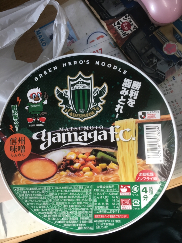 f:id:patsjp2:20170416075603j:image:w200