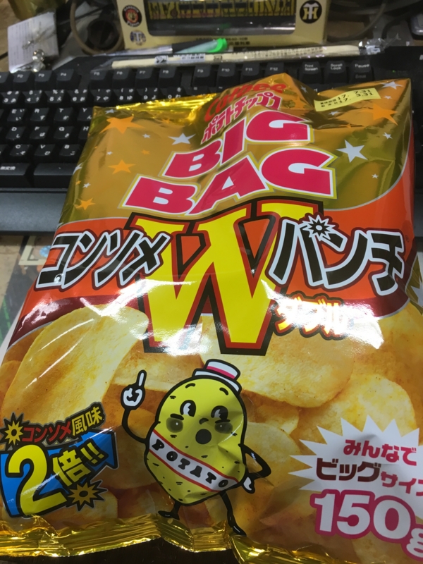 f:id:patsjp2:20170416111244j:image:w200