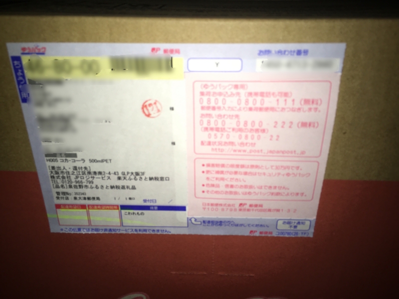 f:id:patsjp2:20170420002511j:image:w200