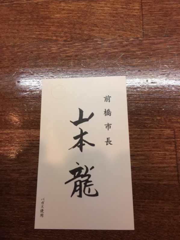 f:id:patsjp2:20170430160417j:image:w200