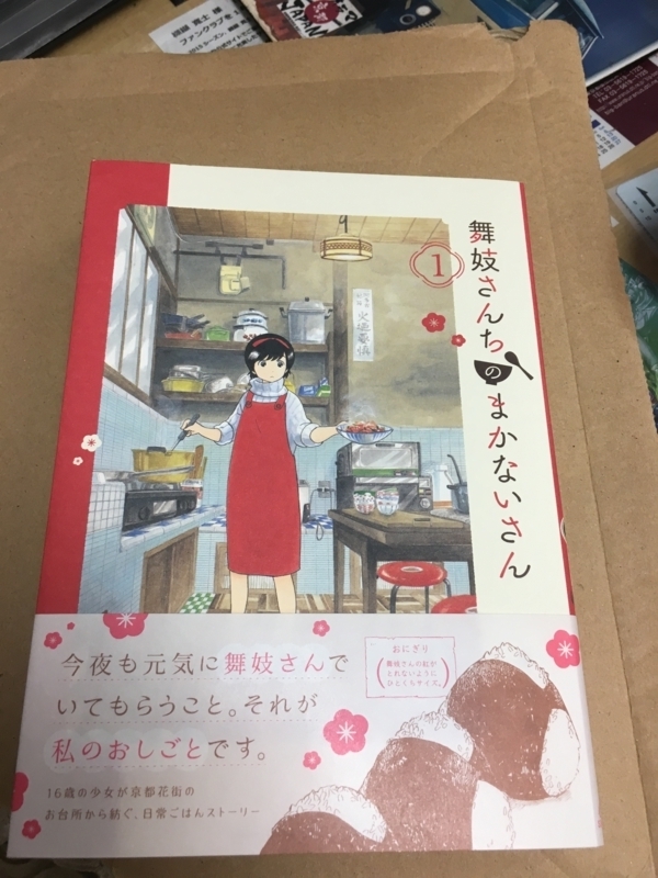f:id:patsjp2:20170514133118j:image:w200