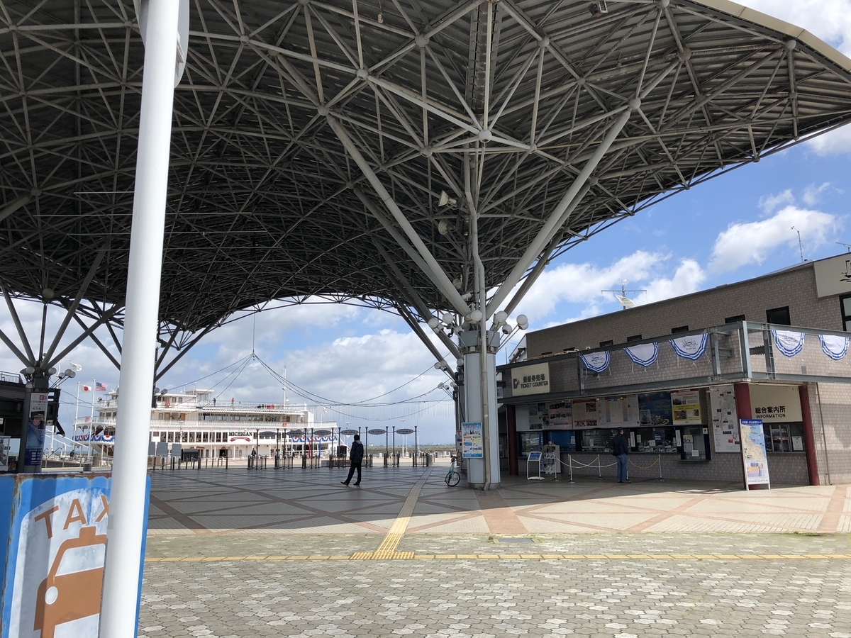 f:id:patsuesday:20190501225058j:plain f:id:patsuesday:20190501225058j:plain