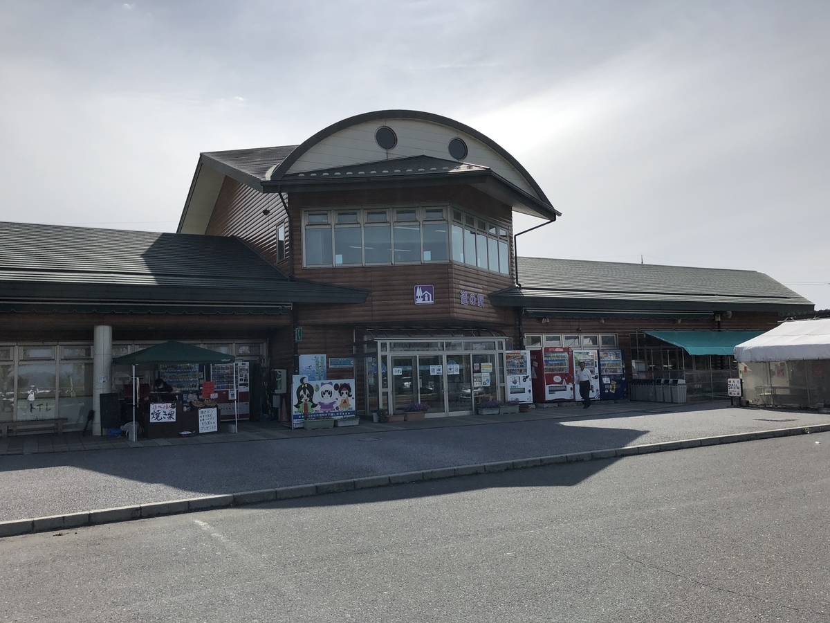 f:id:patsuesday:20190512204329j:plain f:id:patsuesday:20190512204329j:plain