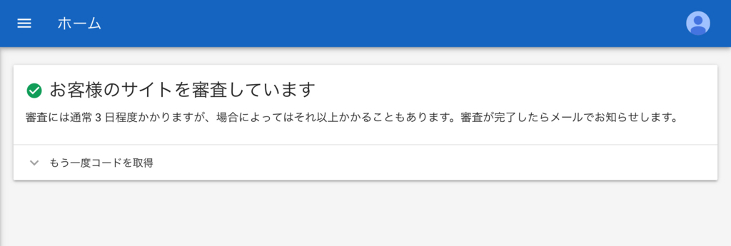 f:id:patsuoruta:20171116230604j:plain