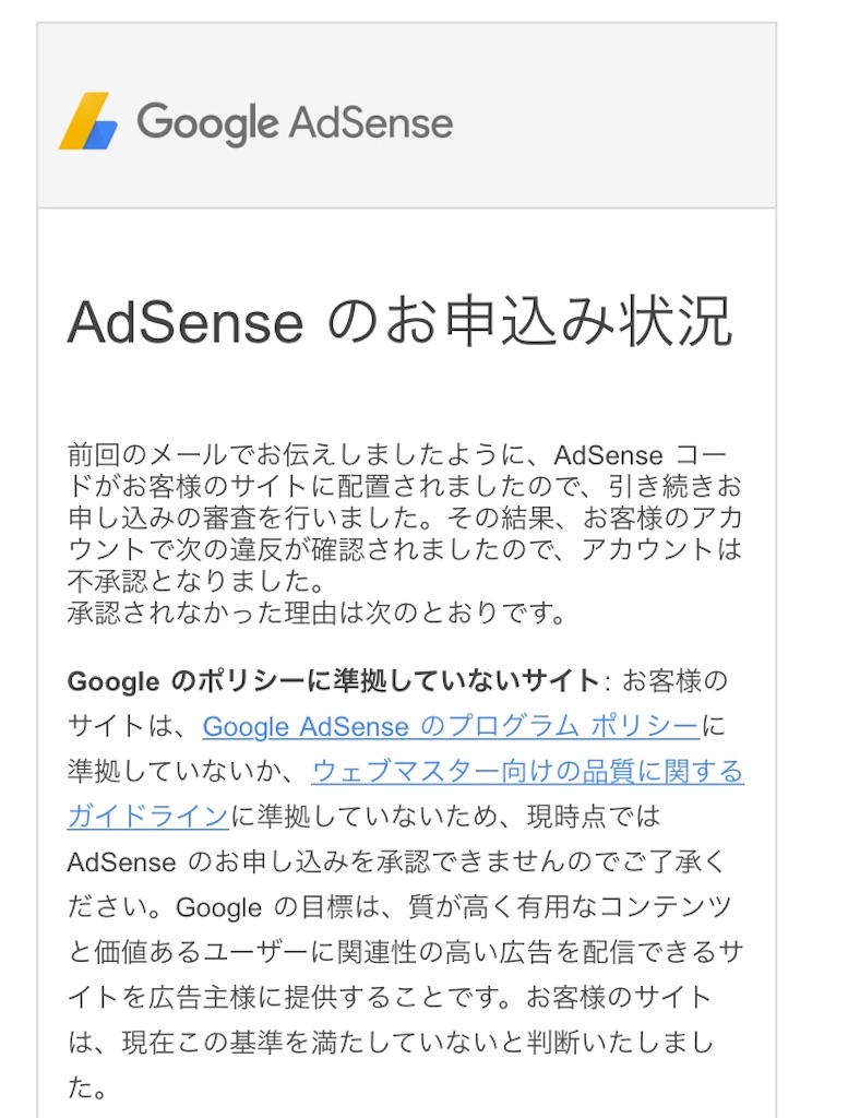 f:id:patsuoruta:20171117100853j:image