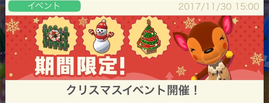 f:id:patsuoruta:20171204203024j:image