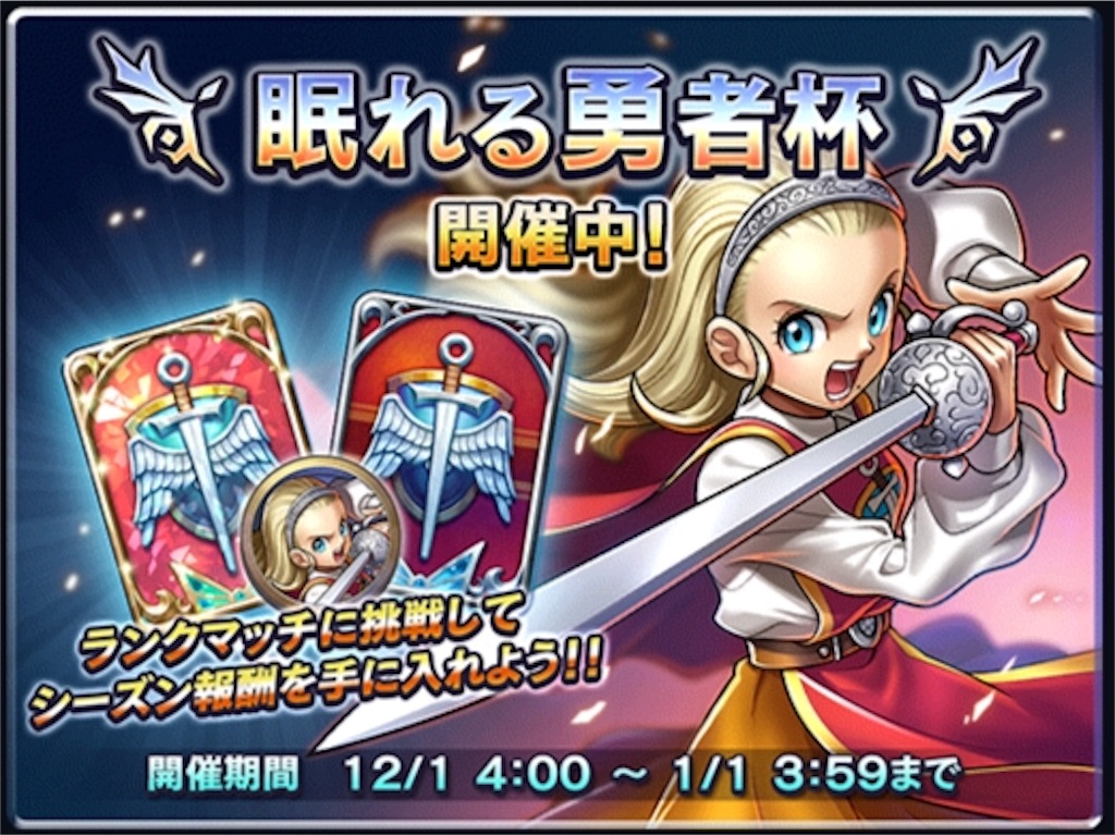 f:id:patsuoruta:20171204204240j:image