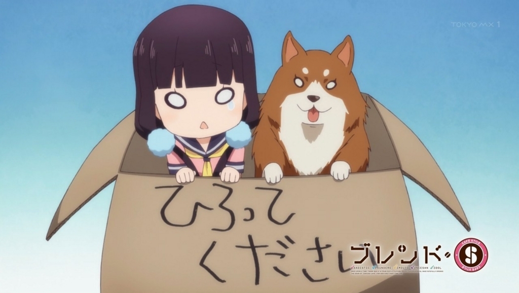 f:id:patsuoruta:20171205205142j:plain