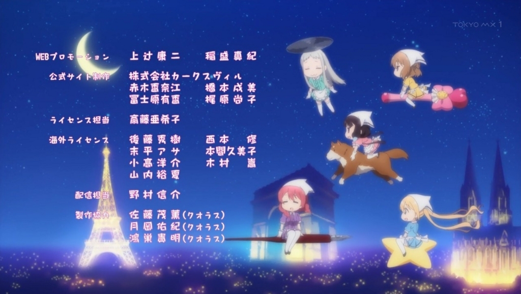 f:id:patsuoruta:20171205205648j:plain