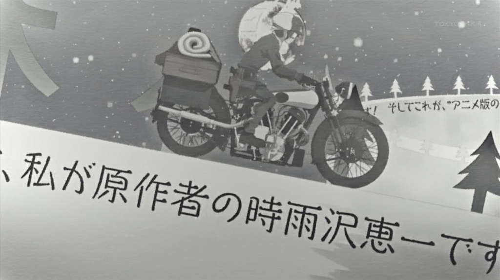 f:id:patsuoruta:20171205205904j:plain