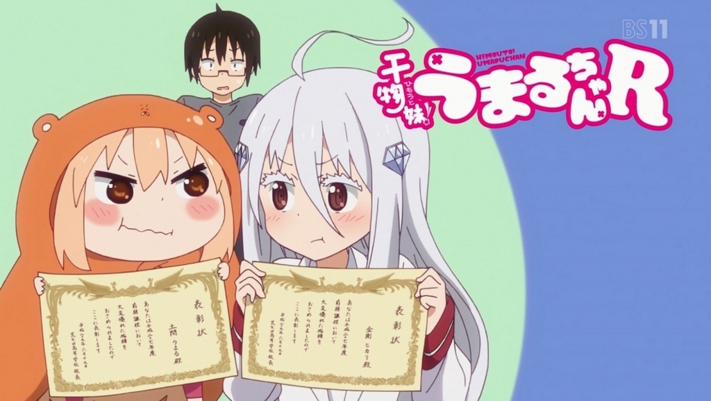 f:id:patsuoruta:20171213232034j:plain