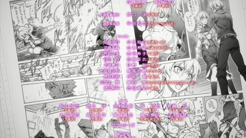 f:id:patsuoruta:20171213232537j:plain