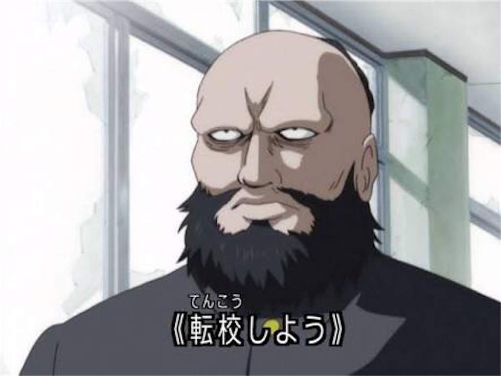 f:id:patsuoruta:20171216133102j:image