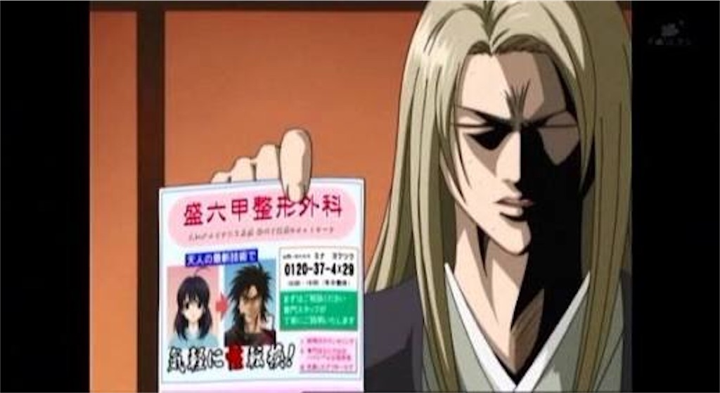 f:id:patsuoruta:20171216133210j:image