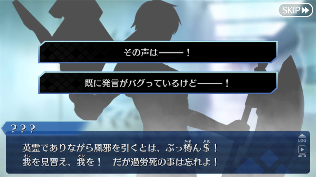 f:id:patsuoruta:20171220124312p:image