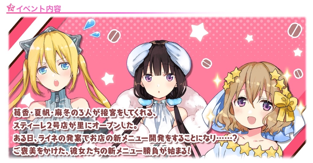 f:id:patsuoruta:20180110205659j:image