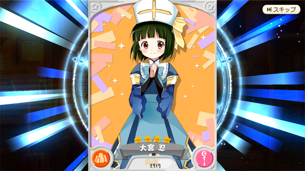 f:id:patsuoruta:20180110215029p:image