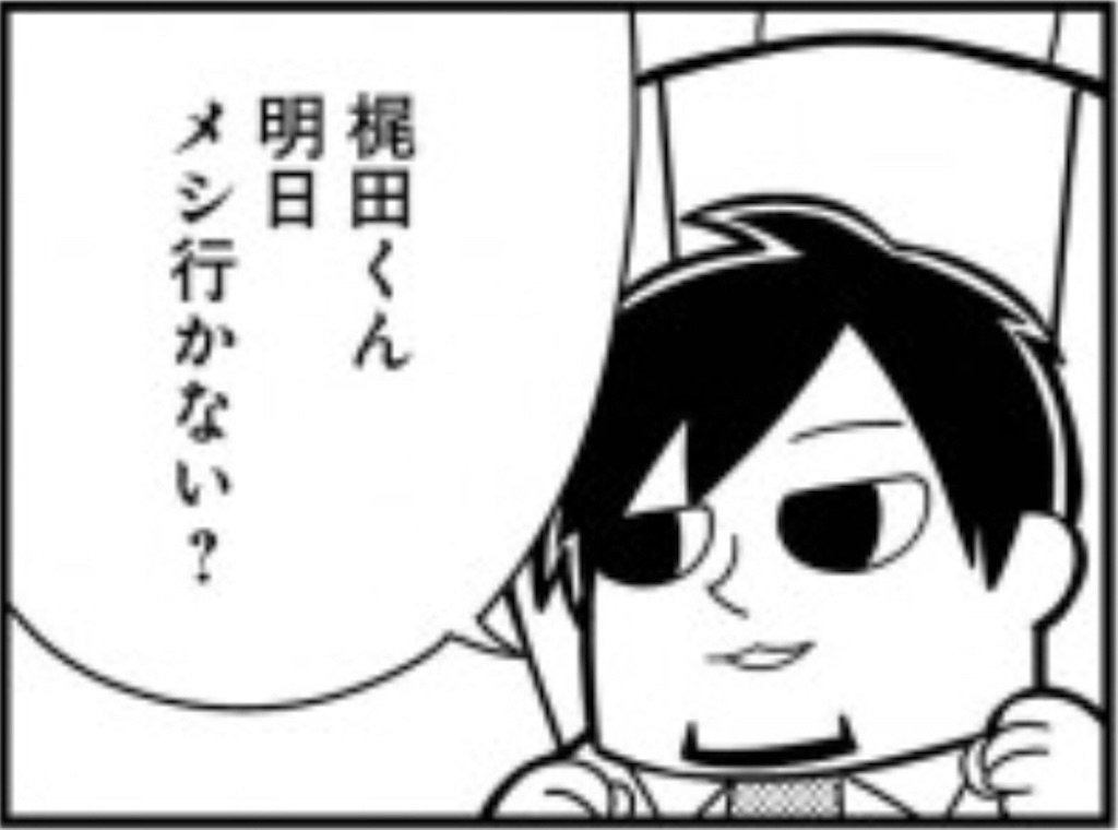 f:id:patsuoruta:20180120222358j:image