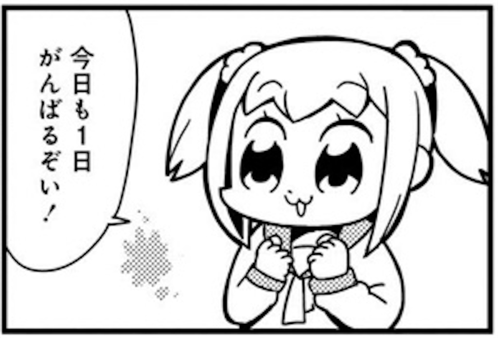 f:id:patsuoruta:20180120233828j:image