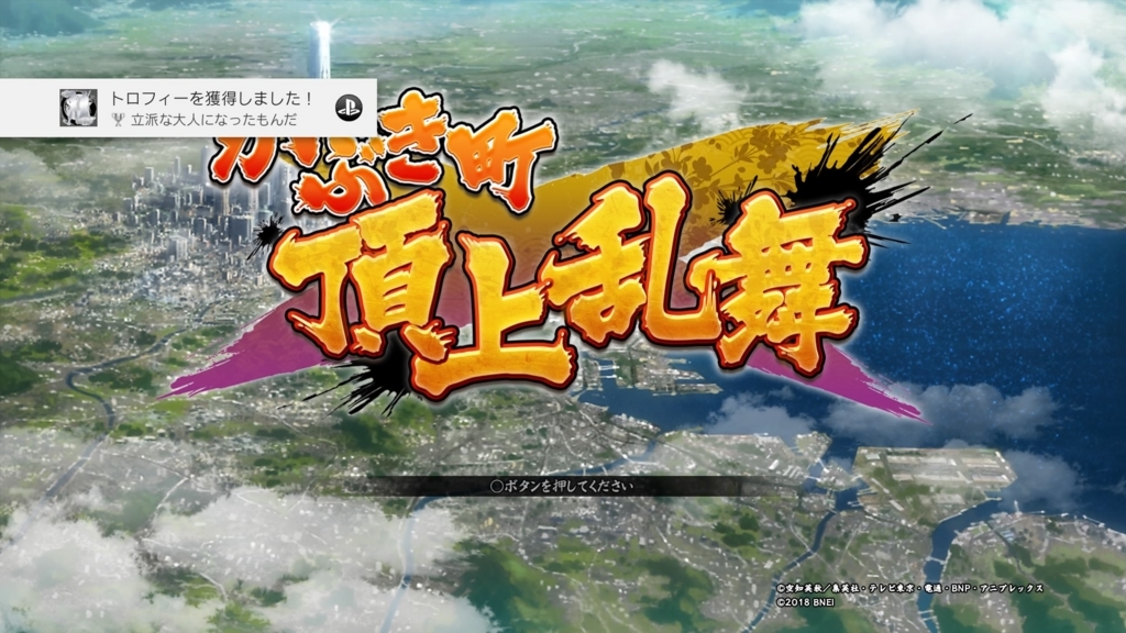 f:id:patsuoruta:20180210230532j:plain