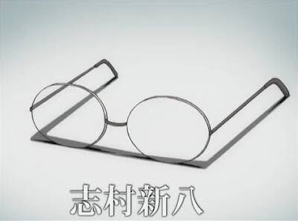 f:id:patsuoruta:20180210233334j:image