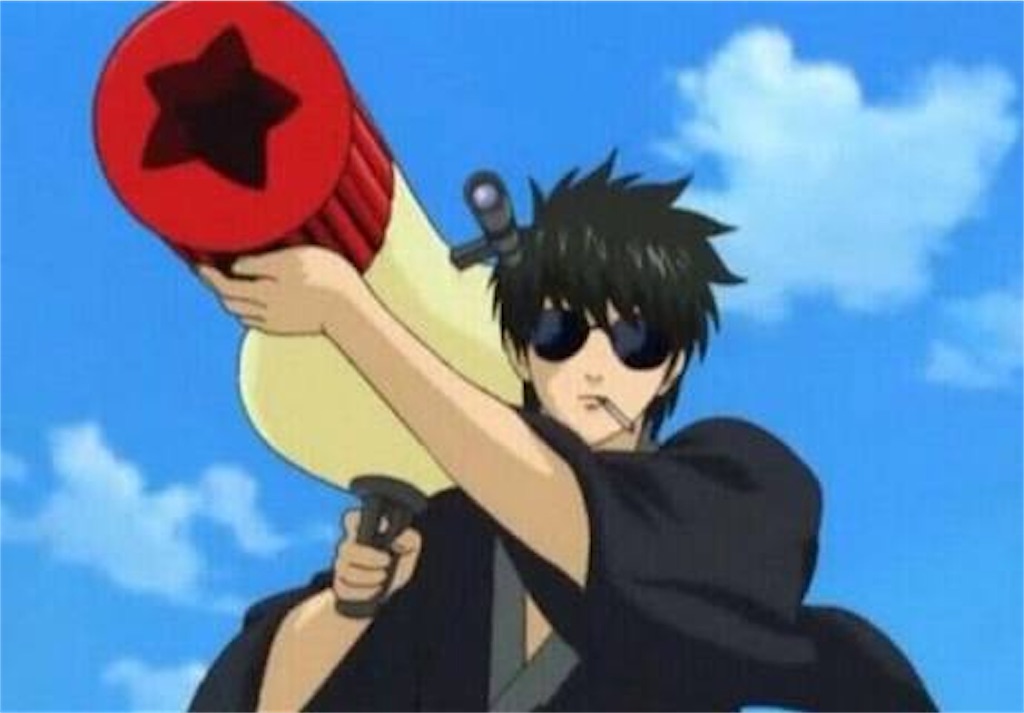 f:id:patsuoruta:20180210233932j:image